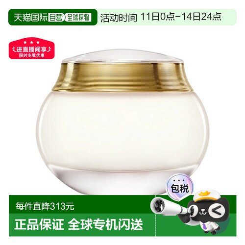 欧洲直邮Dior迪奥真我润体身体霜150ML正品