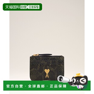 绿色皮革拉链卡包 自营欧洲直邮AMI