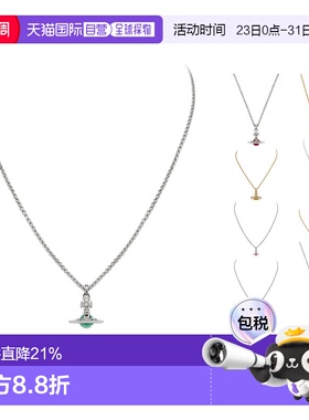 欧洲直邮VIVIENNE WESTWOOD西太后星球/心形水晶吊坠项链链子
