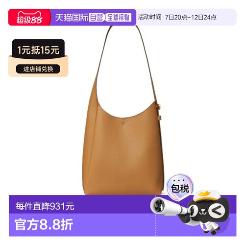 Tory Burch ROMY 小号肩背包 175172托特【付后1h可退】