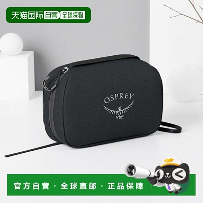 自营欧洲直邮Osprey Daylite Powerhouse男女黑色涤纶日常/旅行电