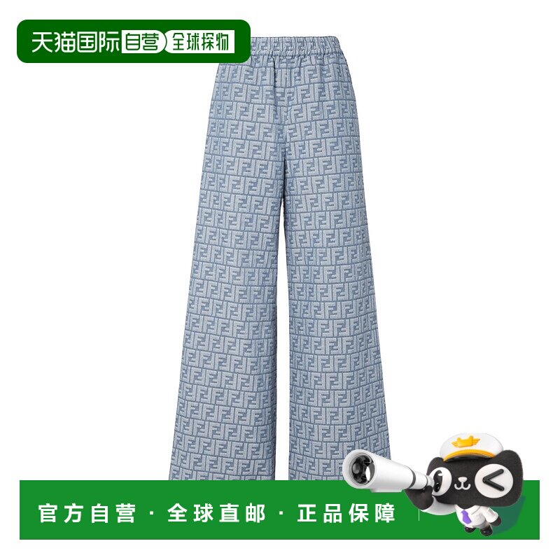 1h可退 香港直邮Fendi FF 钱布雷长裤 FLP869ASMF