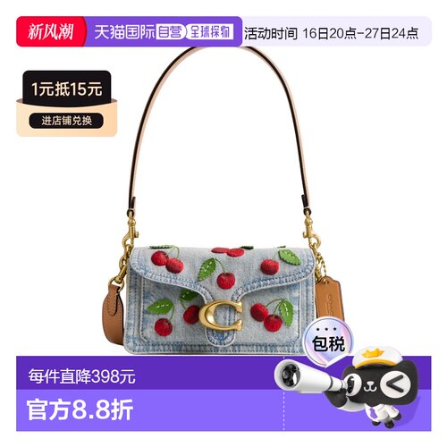 coach/蔻驰 Rowan 18经典老花波士顿包 人造革 手提斜挎包女CW329