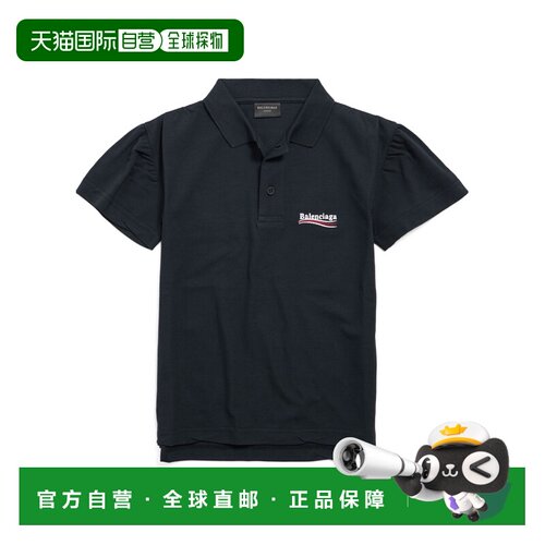 香港直邮Balenciaga Political Campaign棉质珠地合身Polo衫 8332