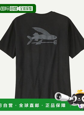 自营欧洲直邮PATAGONIA 男士Flying Fish Responsibili-Tee®环保T
