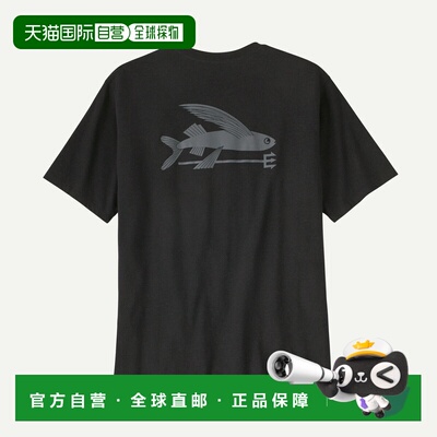 自营欧洲直邮PATAGONIA 男士Flying Fish Responsibili-Tee®环保T