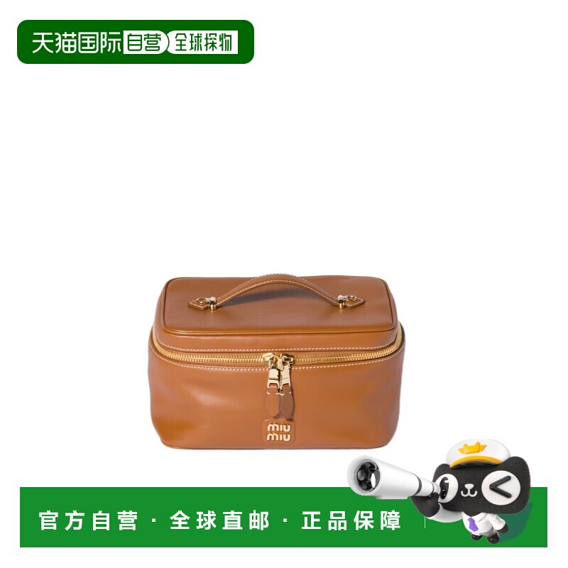 香港直邮Miu Miu 拉链化妆包 5RM0812IGH