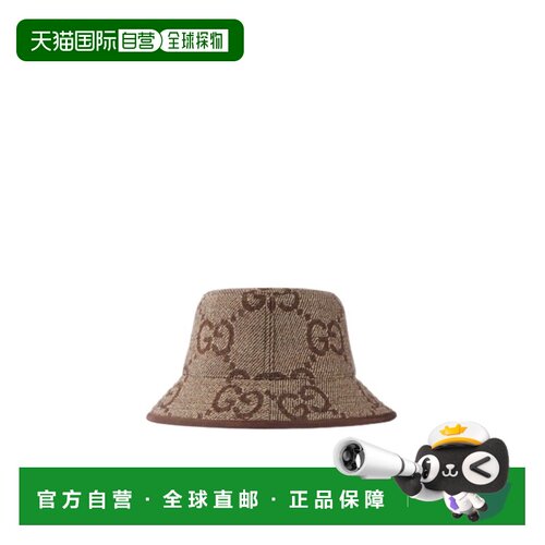 自营Gucci JUMBO GG 羊毛渔夫帽子盆帽 7788694HA7C