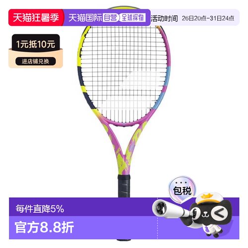 欧洲直邮BABOLAT Pure Aero Rafa Origin 网球拍 中性