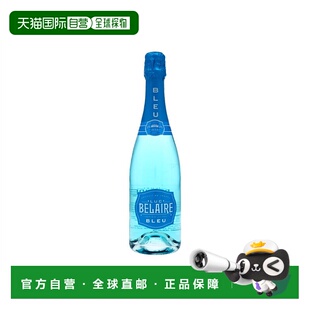 欧洲直邮Luc Belaire吕克贝蕾尔桃葡萄酒12.5%750ml法国优雅细腻