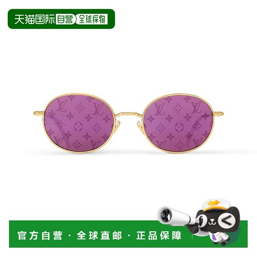 自营欧洲直邮LOUIS VUITTON路易威登 Bright女士粉支付后1h可退