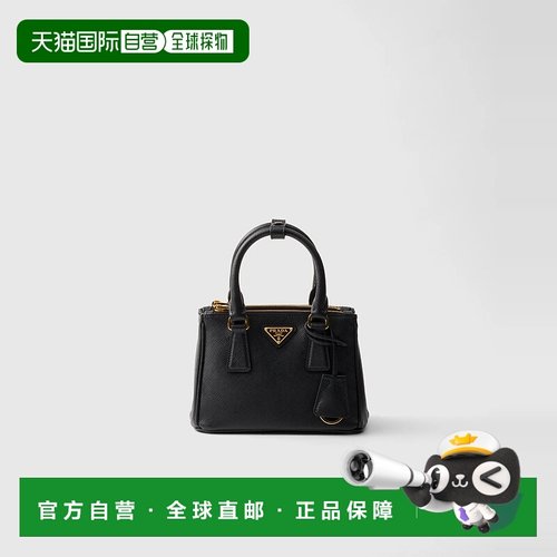 1h可退 欧洲直邮PRADA 普拉达 25秋冬 1BA907_NZV_F0002_V_PVM 女