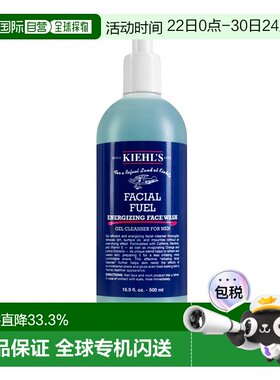 欧洲直邮Kiehl's科颜氏男士活力洁面啫喱500ML清爽保湿提亮正品