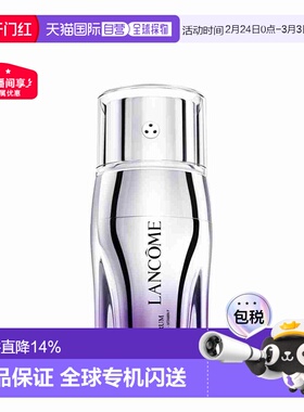 欧洲直邮Lancome兰蔻 塑颜百肽3管眼部精华20ml提拉紧致淡纹正品