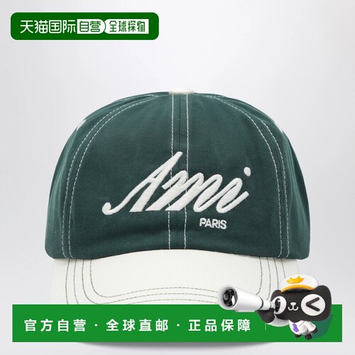 1h可退 香港直邮Ami Paris 男士帽子 UCP293AW0053A244 AW2026 绿