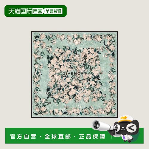 自营欧洲直邮Givenchy纪梵希 女士浅薄荷绿丝绸玫瑰印花方巾