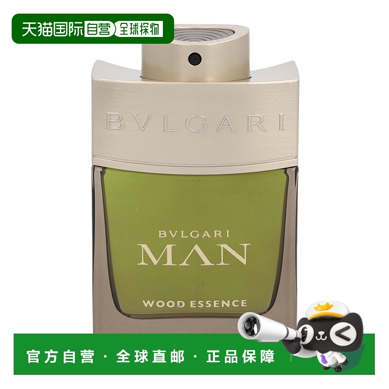欧洲直邮Bvlgari/宝格丽绿色城市森林男士香水EDP持久木质调60 g