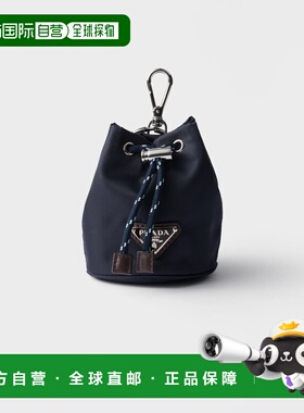 1h可退 欧洲直邮PRADA 普拉达 26春夏 2TT202_2HE1_F0008 男士 钥