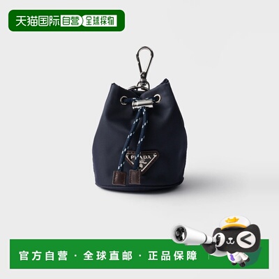 1h可退 欧洲直邮PRADA 普拉达 26春夏 2TT202_2HE1_F0008 男士 钥