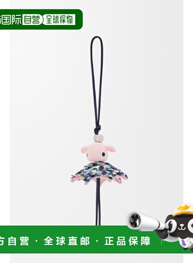 1h可退 欧洲直邮LOEWE 罗意威 26春夏 C621232XOJ-6700 女士 挂饰