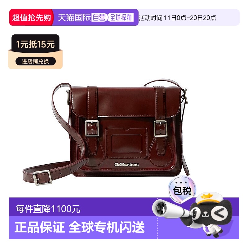 自营欧洲直邮DR. MARTENS 男女同款樱桃红色皮革漆皮中号邮差包