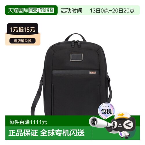 自营欧洲直邮Tumi途明 Alpha 3男士黑色尼龙拉链开合高尔夫鞋包