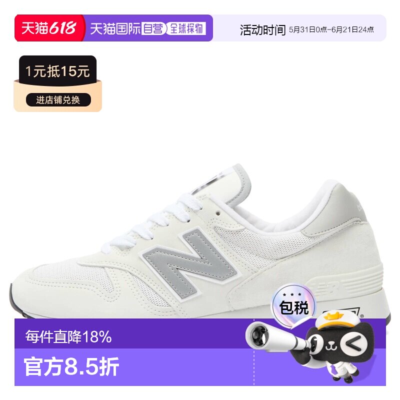 1h可退 香港直邮New Balance  女士 1300 运动鞋 U1300WH