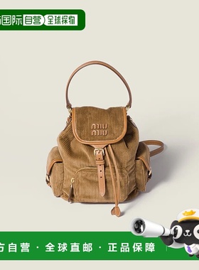 1h可退 欧洲直邮MIU MIU 缪缪 25秋冬 5BZ043_AF81_F0401_V_OOM