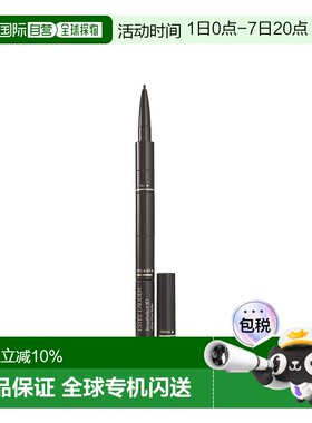 欧洲直邮Estee Lauder雅诗兰黛 三合一多功能造型眉笔正品