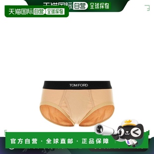 汤姆 福特 男士 1h可退 粉色弹力棉质内裤 Ford Skin 香港直邮Tom