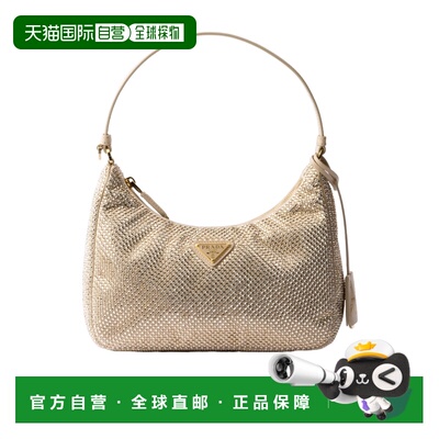 香港直邮PRADA 女士手提包 1BC2042HNJVOODF0GCN SS2026 花色