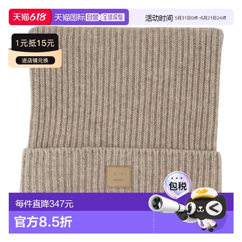 1h可退 香港直邮Acne Studios 艾克妮 女士 小便帽 C40426