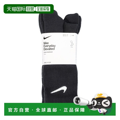 香港直邮NIKE 男士内衣 26AHQ4335902 AW2026 黑色 Nike Everyday