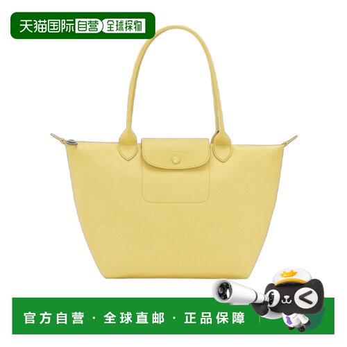 1h可退 Longchamp LE PLIAGE ONE M 手提包 L2605979托特包单肩包