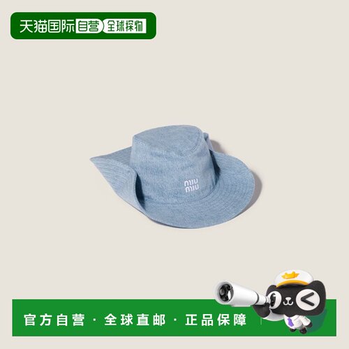 欧洲直邮MIU MIU(缪缪) Chapeau de cowboy en denim