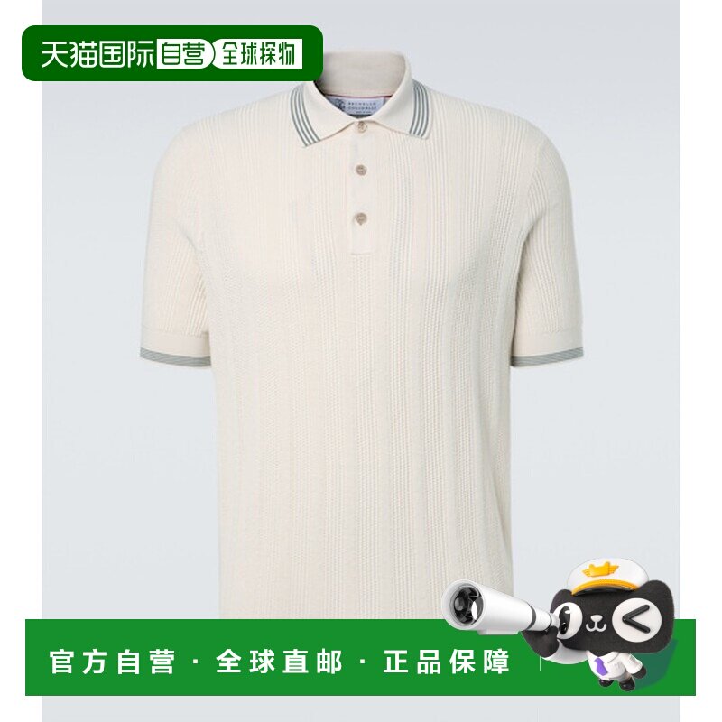 香港直邮Brunello Cucinelli 布内罗 古奇拉利 男士 罗纹针织棉质