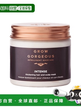 欧洲直邮Grow Gorgeous丰盈增厚发膜滋养头皮顺滑保湿200ml正品