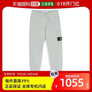 Island 香港直邮Stone logo标识运动裤 801661540