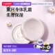 欧洲直邮Decorte黛珂AQ舒活凝柔身体乳霜 紧致新款 200ml 柔滑保湿