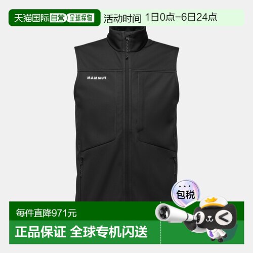 自营欧洲直邮Mammut Ultimate VIII SO 男士软壳背心