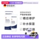 欧洲直邮Dermasence迪马森斯芦荟舒缓凝胶75ml晒后修护啫喱正品