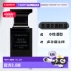 欧洲直邮TF汤姆福特新品 诱感黑漆浓香水EDP中性持久乌木香正品