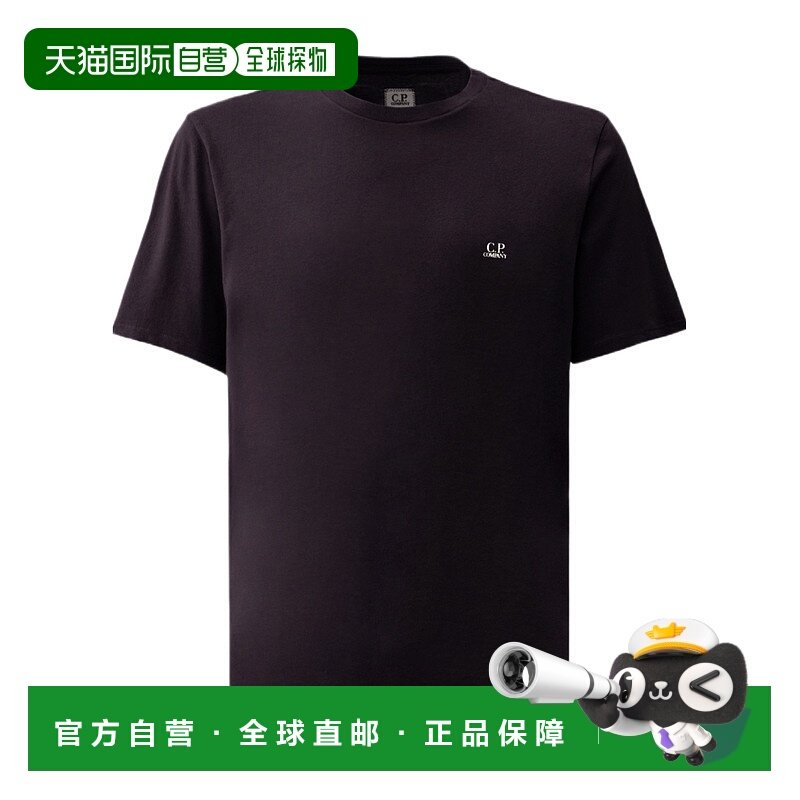 欧洲直邮c.p.company 男士 上装T恤