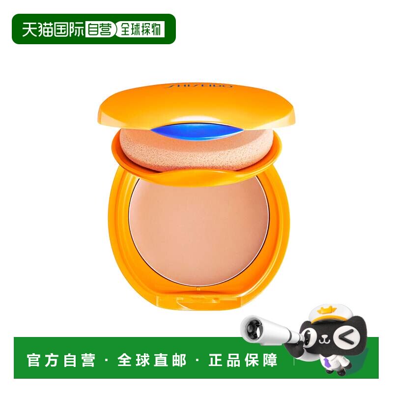 欧洲直邮资生堂 美黑粉饼 SPF10正品持久滋润粉底液