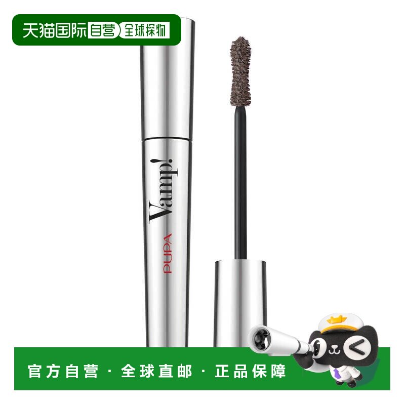 欧洲直邮pupa女士睫毛膏正品