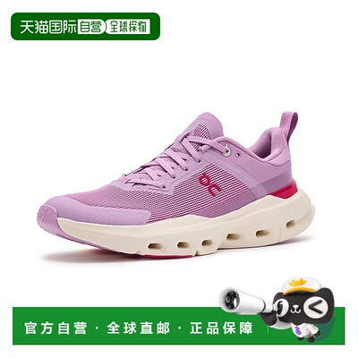 美国直邮On 女士 CloudPulse Next 舒适 时尚 昂跑跑鞋