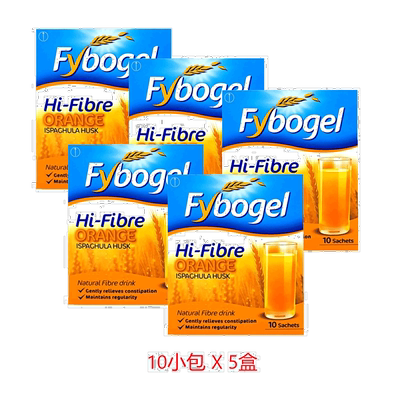 自营｜FYBOGEL促消化代谢车前子通便肠蠕动便秘橙子味5盒饮料天然