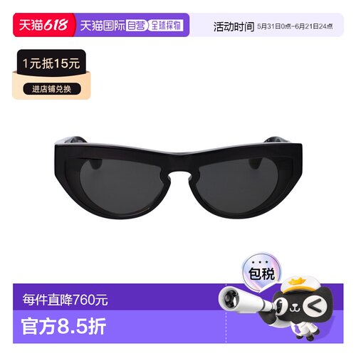 1h可退 香港直邮Burberry 巴宝莉 女士 深灰色醋纤太阳眼镜 0BE44
