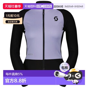 欧洲直邮SCOTT RC Pro 保暖混合材质 GORE‑TEX Infinium™ Windsto