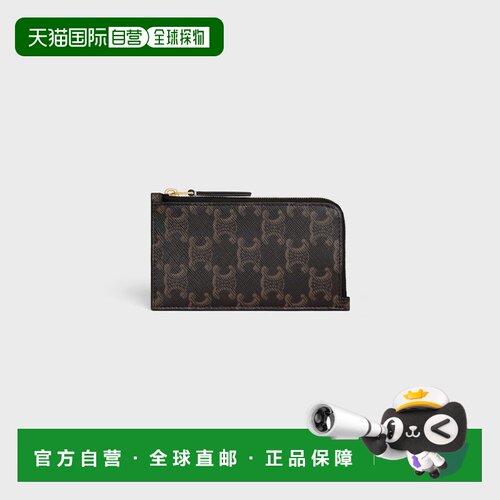 欧洲直邮PORTE-CARTES LONG ZIPPe TOILE TRIOMPHE ET VEAU卡包